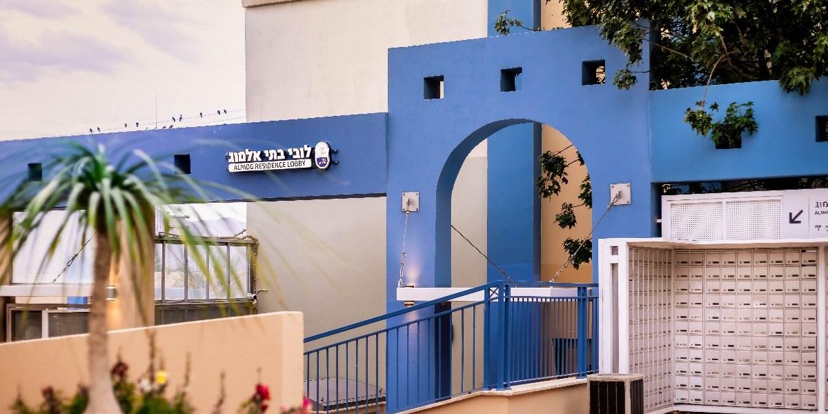 Almogim Suites Eilat Hotel (Adults Only) Exterior photo